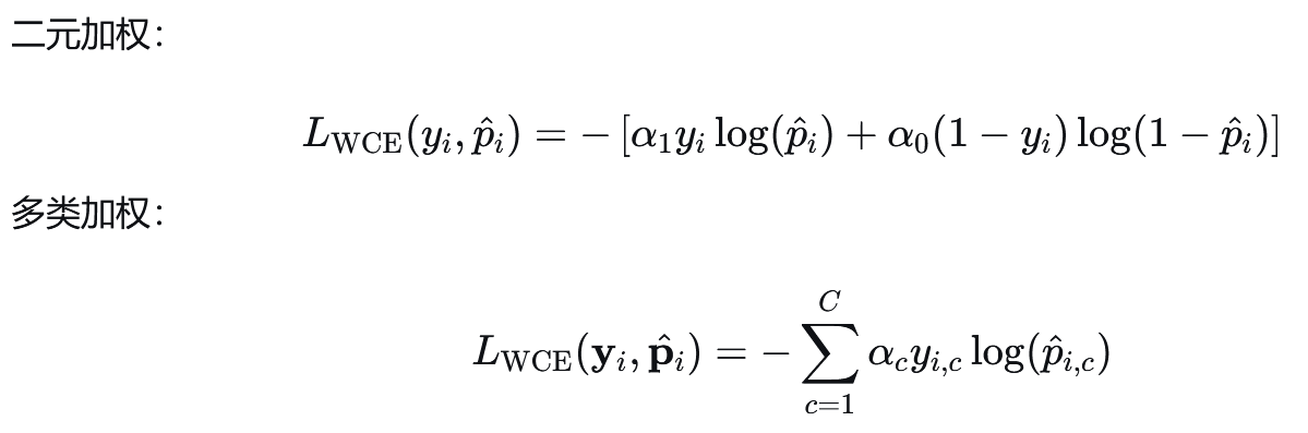 wce_loss